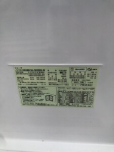SHARP(シャープ)350L 3ドア冷蔵庫 SJ-GH35G-W 2021年製