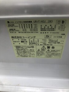 U-ING(ユーイング)140L 2ドア冷蔵庫 UR-F140J(W) 2018年製