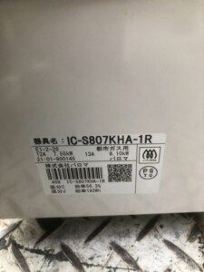 Paloma(パロマ)ガスコンロ IC-S807KHA-1R 2021年製