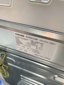 TOSHIBA(東芝)5.0㎏ 全自動洗濯機 AW-5G9 2020年製