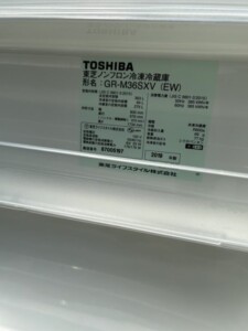 TOSHIBA(東芝)363L 3ドア冷蔵庫 GR-M36SXV(EW) 2019年製