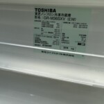 TOSHIBA（東芝）363L 3ドア冷蔵庫 GR-M36SXV（EW) 2019年製
