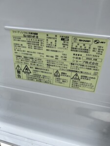 SHARP(シャープ)137L 2ドア冷蔵庫 SJ-GD14F-B 2020年製