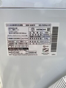 HITACHI(日立)5.0㎏ 全自動洗濯機 NW-50E 2020年製