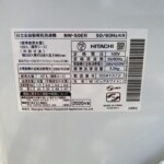 HITACHI（日立）5.0㎏ 全自動洗濯機 NW-50E 2020年製