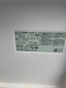 HITACHI(日立)315L 3ドア冷蔵庫 R-V32KV(N) 2020年製