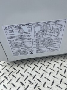 SHARP(シャープ)オーブンレンジ RE-S1000-W 2022年製