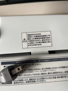 Haier(ハイアール)5.5㎏ 全自動洗濯機 JW-C55D 2020年製