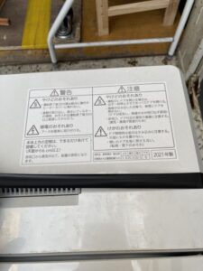 Panasonic(パナソニック)食器洗い乾燥機 NP-TCM4-W 2021年製