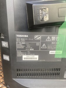 TOSHIBA(東芝)24型液晶テレビ 24B5 2013年製