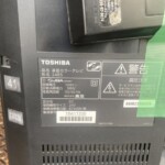 TOSHIBA（東芝）24型液晶テレビ 24B5 2013年製