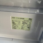 AQUA（アクア）272L 3ドア冷蔵庫 AQR-27J（S) 2020年製