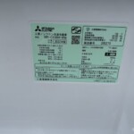 MITSUBISHI（三菱）300L 3ドア冷蔵庫 MR-CX30H-W 2022年製