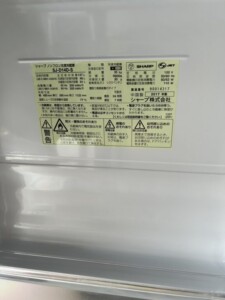 SHARP(シャープ)137L 2ドア冷蔵庫 SJ-D14D-S 2017年製