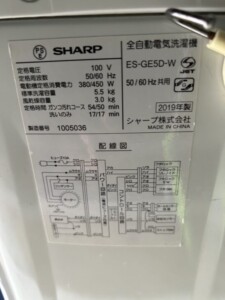 SHARP(シャープ)5.5kg 全自動洗濯機 ES-GE5D-W 2019年製