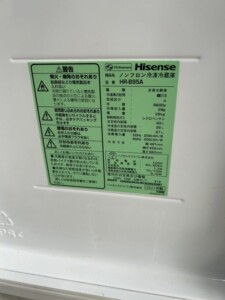 Hisense(ハイセンス)93L 2ドア冷蔵庫 HR-B95A 2021年製