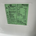 Hisense（ハイセンス）93L 2ドア冷蔵庫 HR-B95A 2021年製