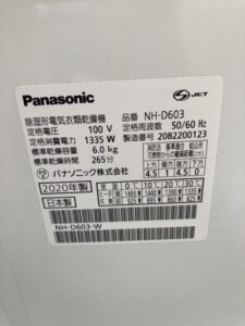 Panasonic(パナソニック)6.0㎏ 電気衣類乾燥機 NH-D603 2020年製