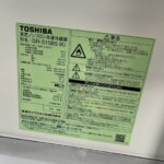 TOSHIBA（東芝）153L 2ドア冷蔵庫 GR-S15BS(K) 2021年製