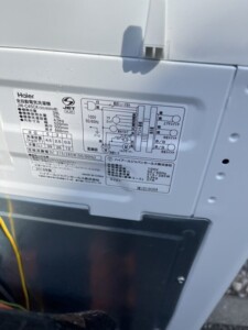 Haier(ハイアール)4.5㎏ 全自動洗濯機 JW-C45CK 2018年製