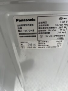 Panasonic(パナソニック)7.0㎏ 全自動洗濯機 NA-FA70H8 2020年製