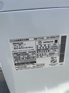 HITACHI(日立)7.0㎏ 全自動洗濯機 NW-T74 2019年製