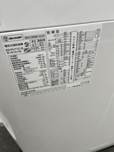 SHARP(シャープ)11.0㎏ 電機洗濯乾燥機 ES-PU11C-S 2019年製