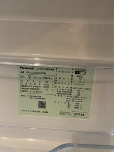 Panasonic(パナソニック)365L 3ドア冷蔵庫 NR-C372GN-W 2021年製
