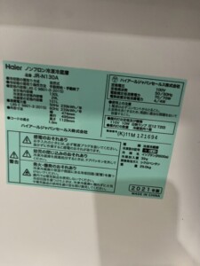Haier(ハイアール)130L 2ドア冷蔵庫 JR-N130A 2021年製