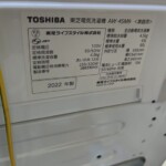 TOSHIBA（東芝）4.5㎏ 全自動洗濯機 AW-45M9 2022年製