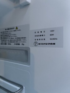 gorenje(ゴレニア)260L 1ドア冷凍冷蔵庫 ORB152O