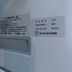 gorenje（ゴレニア）260L 1ドア冷凍冷蔵庫 ORB152O