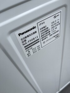 Panasonic(パナソニック)5.0㎏ 全自動洗濯機 NA-F50B12 2019年製