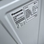 Panasonic（パナソニック）5.0㎏ 全自動洗濯機 NA-F50B12 2019年製