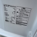 maxzen（マクスゼン）168L 2ドア冷蔵庫 JR168ML01WH 2022年製