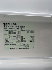 TOSHIBA(東芝)330L 3ドア冷蔵庫 GR-M33S(S) 2018年製