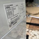 IRIS OHYAMA（アイリスオーヤマ）6.0㎏ 全自動洗濯機 IAW-T451 2021年製