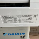 DAIKIN（ダイキン）2.8kW ルームエアコン AN28XEBKS-W 2020年製