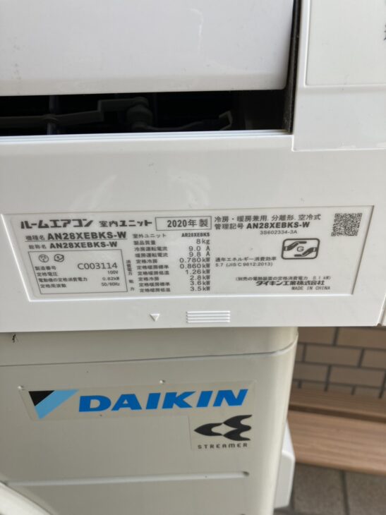 エアコン 2024年 EBKシリーズ ホワイト AN284AEBKS-W [おもに10畳用 /100V] ダイキン｜DAIKIN 通販 |  ビックカメラ.com