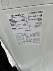SHARP(シャープ)6.0㎏ 全自動洗濯機 ES-GE6E-T 2021年製