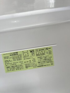 SHARP(シャープ)179L 2ドア冷蔵庫 SJ-D18G-W 2021年製