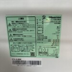 Hisense（ハイセンス）135L 2ドア冷蔵庫 HR-G13C-BR 2023年製