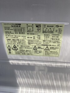 SHARP(シャープ)137L 2ドア冷蔵庫 SJ-D14E-W 2019年製