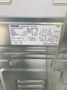 TOSHIBA(東芝)5.0㎏ 全自動洗濯機 AW-5G6 2018年製