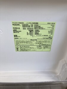 IRIS OHYAMA(アイリスオーヤマ)2ドア冷蔵庫 IRSD-12B-W 2021年製