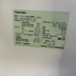 TOSHIBA（東芝）462L 6ドア冷蔵庫 GR-T460FK（ZC) 2022年製