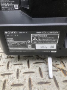 SONY(ソニー)24型液晶テレビ KDL-24W600A 2015年製