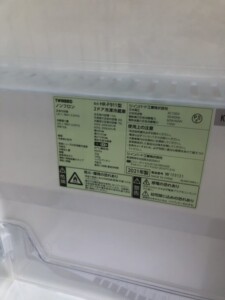 TWINBIRD(ツインバード)110L 2ドア冷蔵庫 HR-F911 2021年製