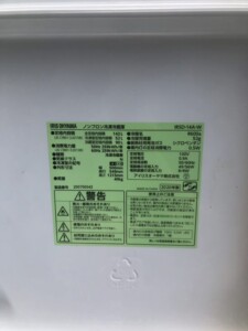 IRIS OHYAMA(アイリスオーヤマ)2ドア冷蔵庫 IRSD-14A-W 2020年製