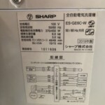 SHARP（シャープ）6.0㎏ 全自動洗濯機 ES-GE6C-W 2019年製
